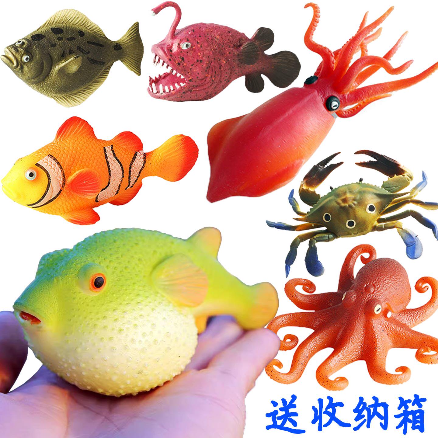 仿真海洋动物玩具螃蟹海豚河豚鱼玩具鲨鱼硅胶海洋生物玩偶模型
