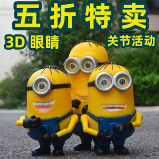 大号小黄人手办大眼仔玩偶卑鄙 我dave戴夫模型可爱桌面摆件