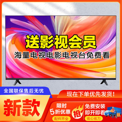 特价60寸液晶电视机80/85/95/100寸网络智能酒店KTV家用非二手