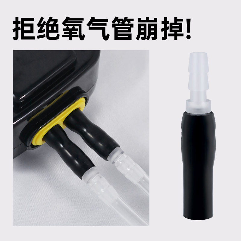鱼缸增氧泵氧气管防脱落