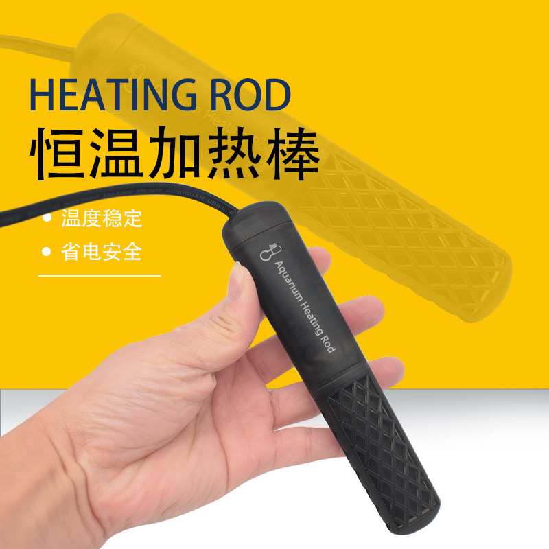 低水位龟缸迷你加热棒