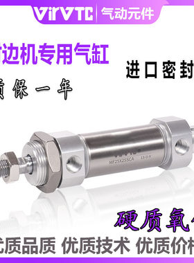 高频不卡顿VIRTVC耐磨顺畅