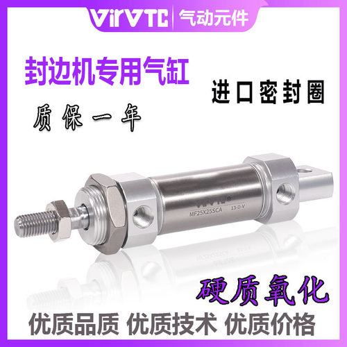 高频不卡顿VIRTVC耐磨顺畅