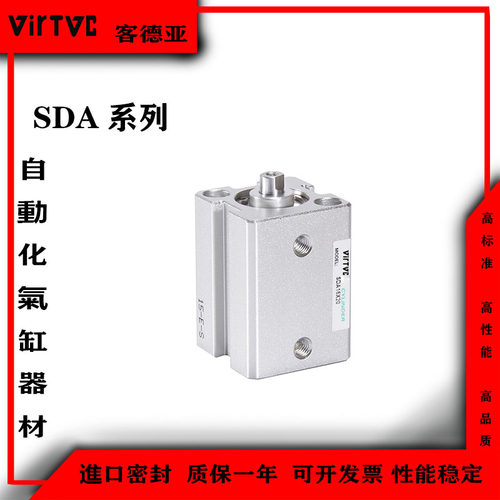 超薄型微型气缸B52-SDA16X5 SDA16X5S SDA16X5B SDA16X5SB