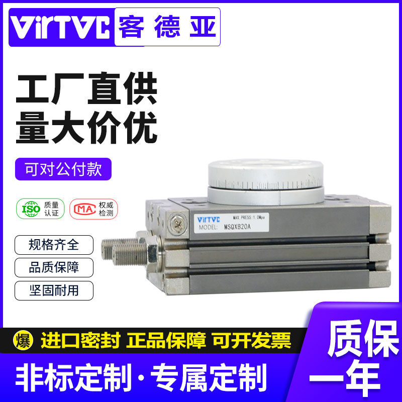 高频不卡顿VIRTVC耐磨顺畅