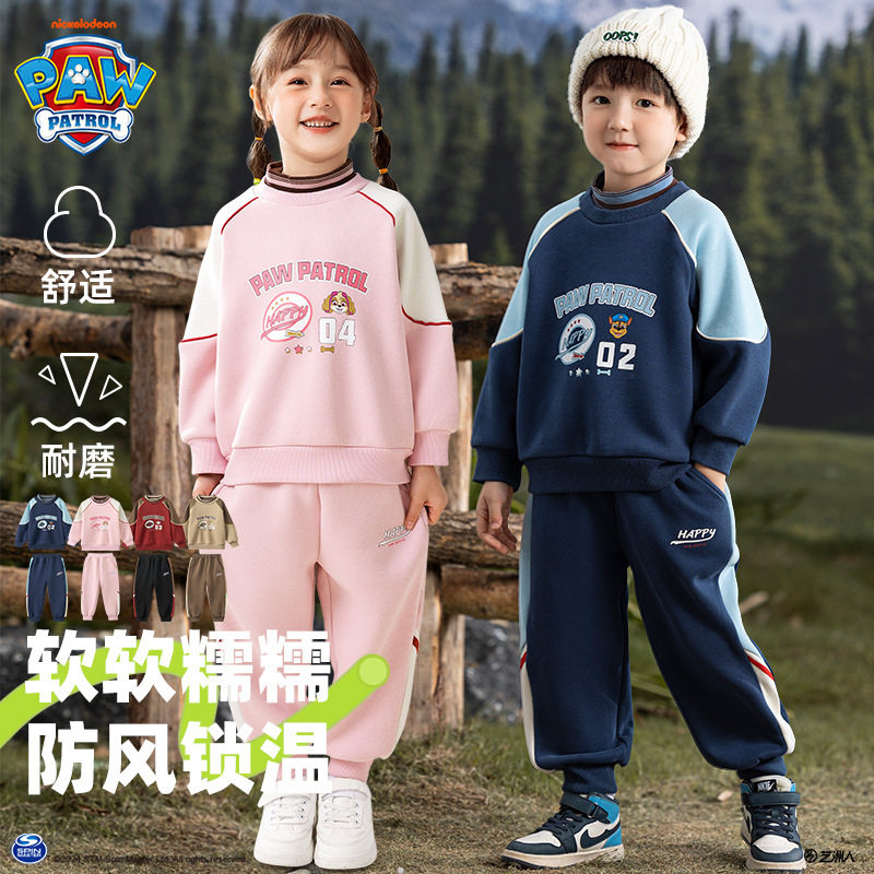 正品阿奇天天毛毛儿童套装秋冬季休闲运动加绒卫衣卫裤男童宝宝