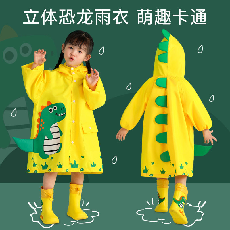 包邮立体恐龙女童宝宝带拉链雨衣