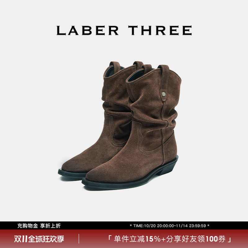 明星同款LABERTHREE秋冬新品时尚松弛感擦色褶皱西部靴中筒堆堆靴