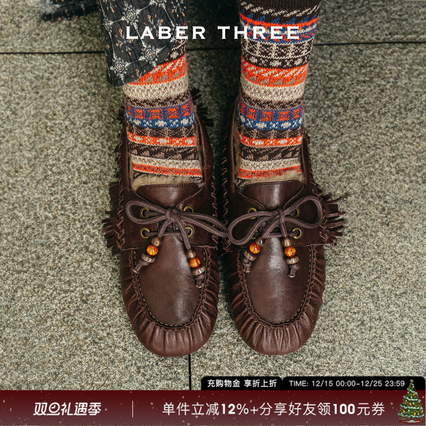 撞色复古串珠抽皱绑带乐福鞋