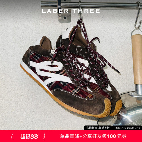大头经典复古格纹德训鞋