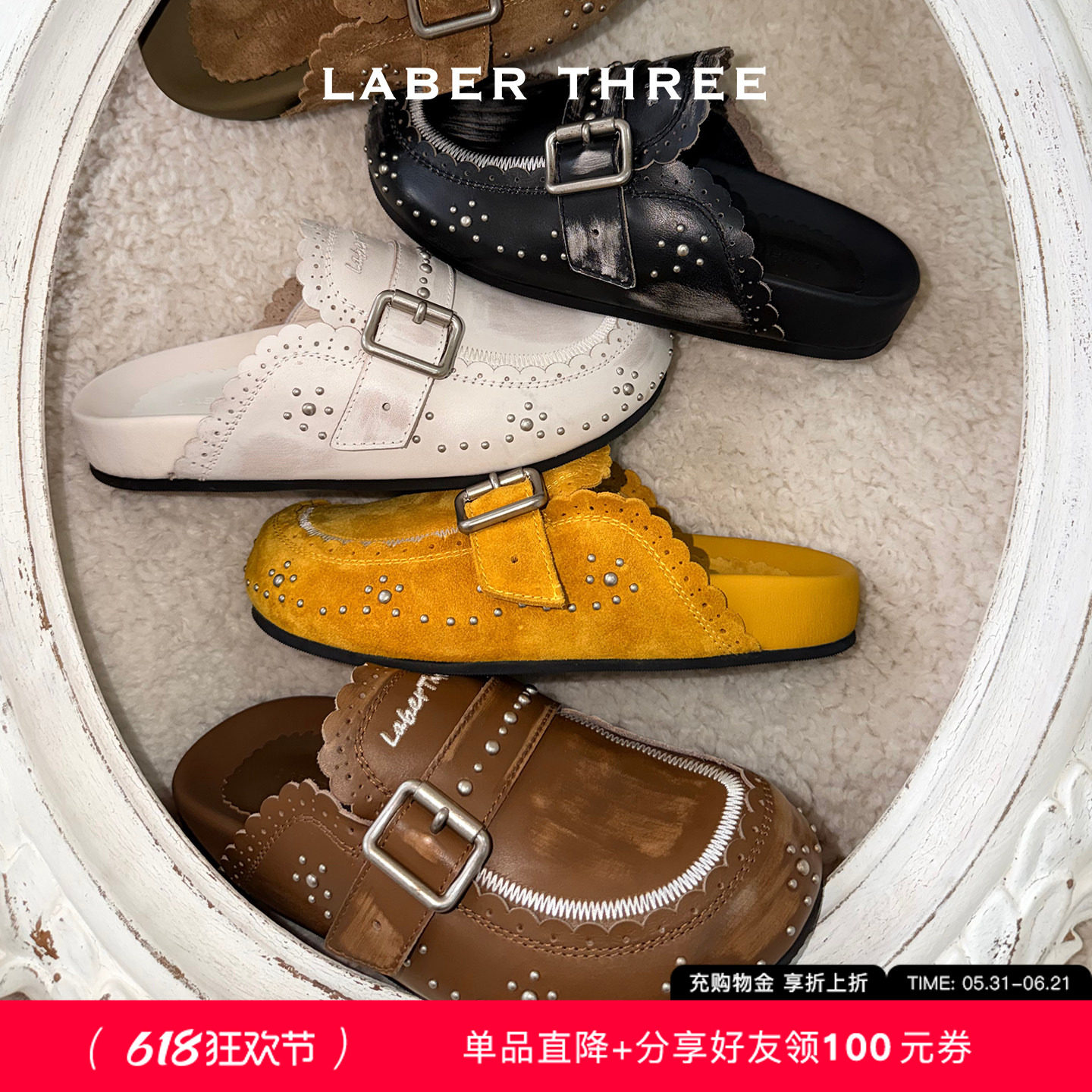 LABERTHREE徐若晗同款香榭美学钉珠博肯女复古休闲外穿一脚蹬拖鞋