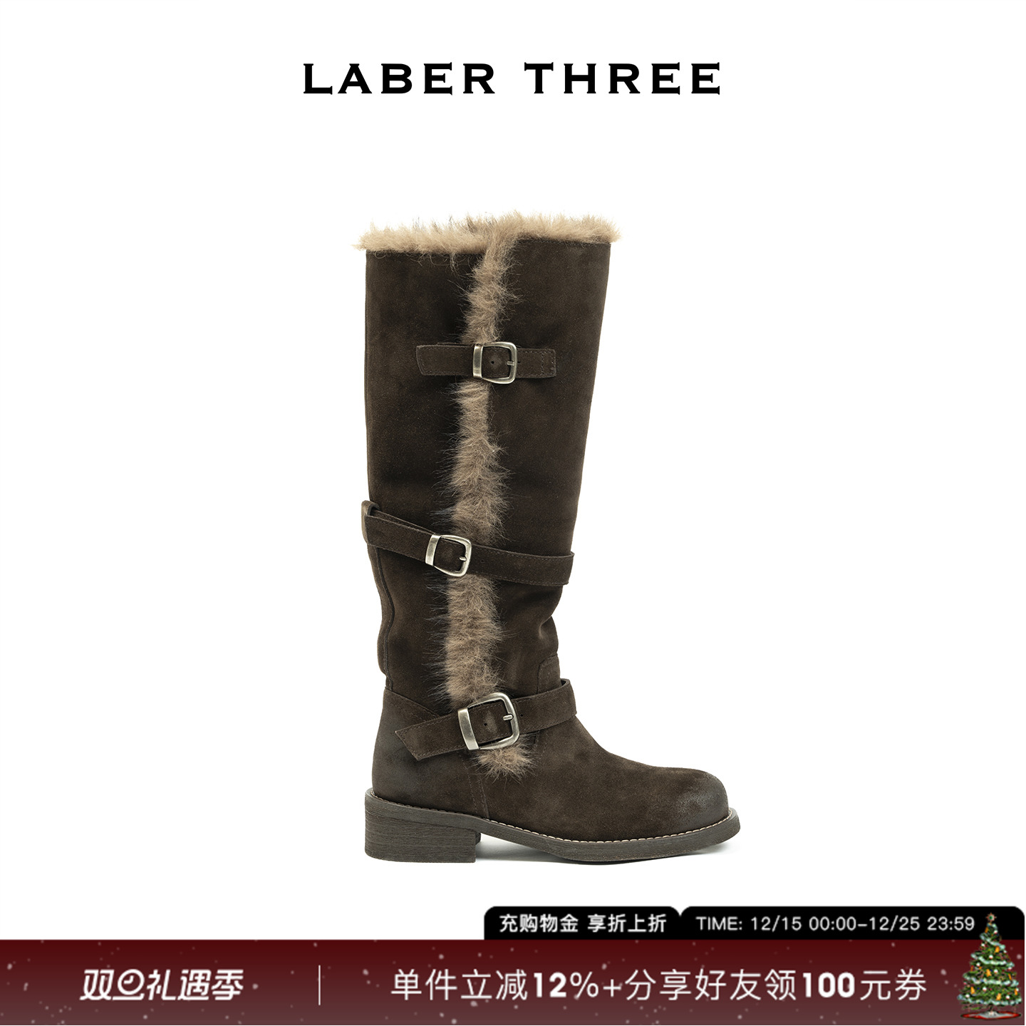 弥冬旷野绕带雪地靴长靴