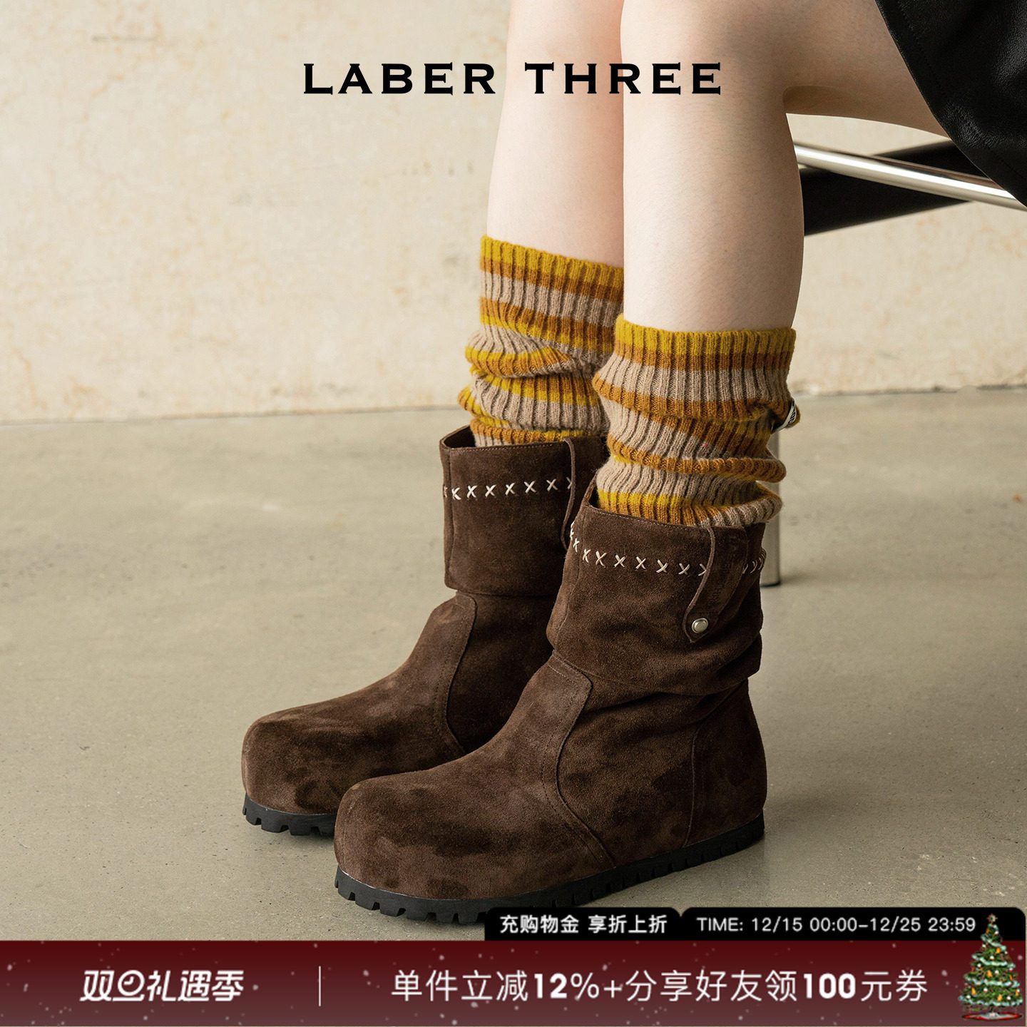 奢感美学缝线堆堆靴女