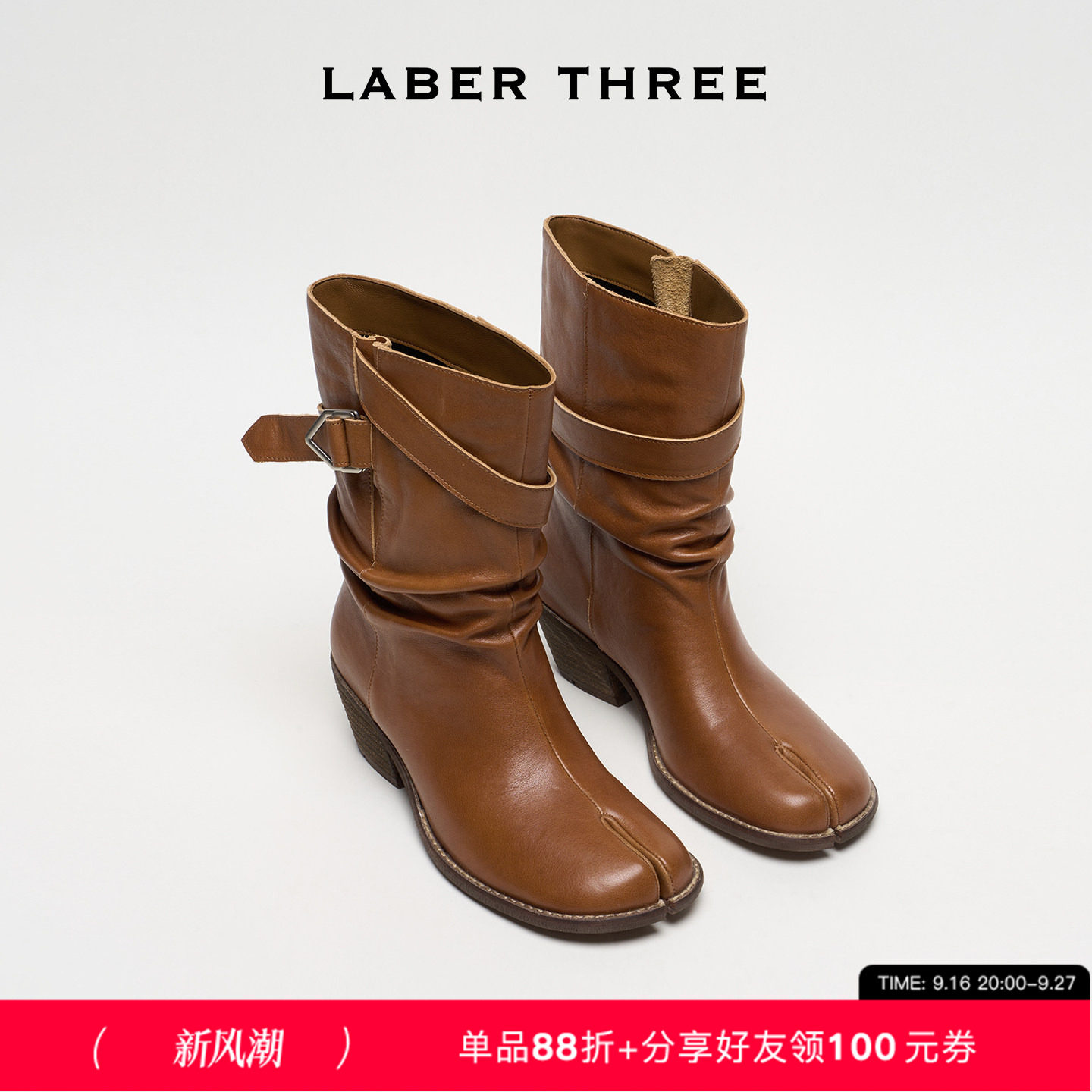 LABERTHREE旷野骑士分指矮靴