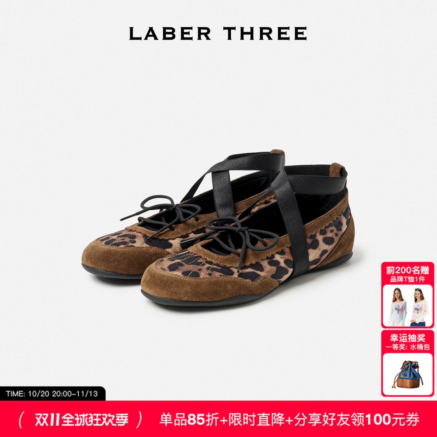 LABERTHREE26秋冬新品森野舞步芭蕾舞鞋复古玛丽珍时尚休闲单鞋女