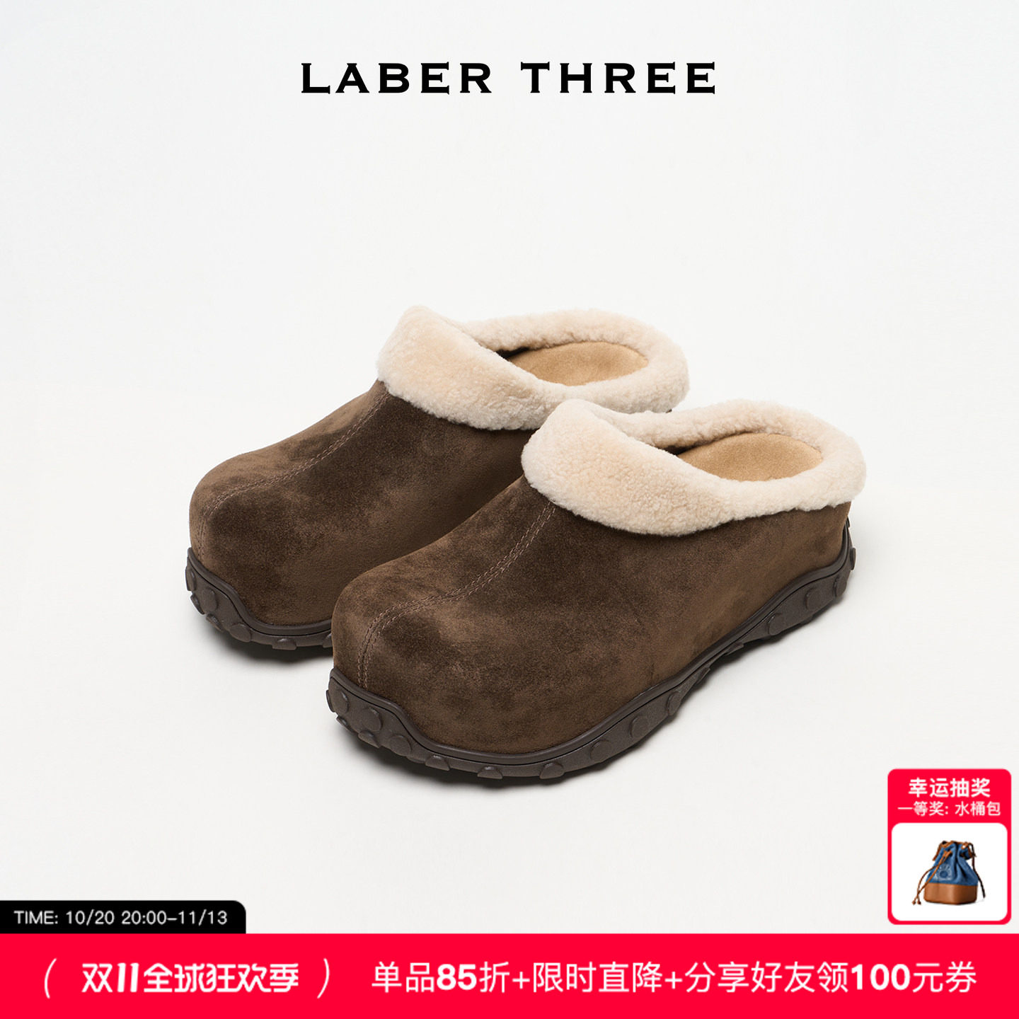 LABERTHREE云端漫游博肯托