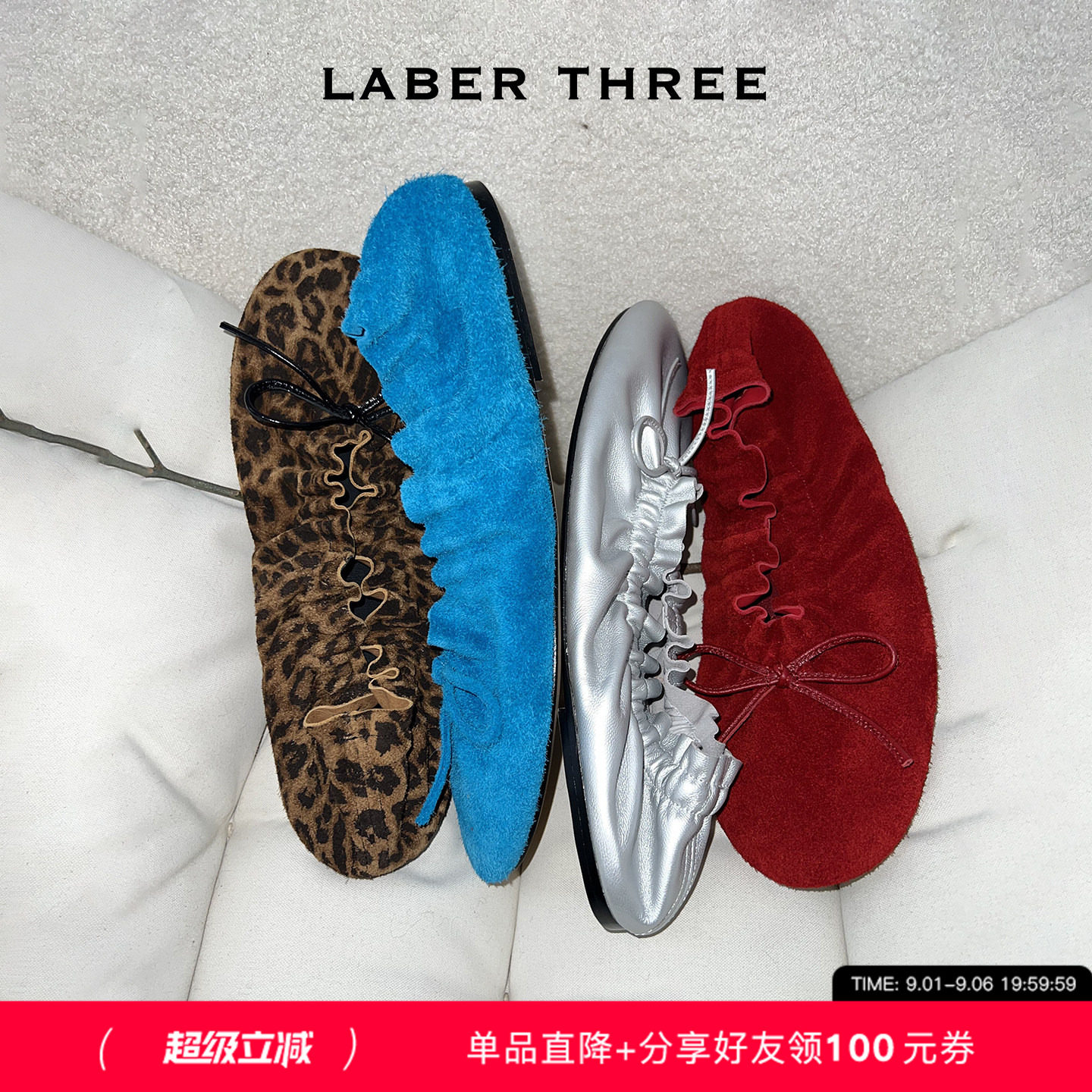 LABERTHREE 26春季新品轻量蛋卷芭蕾舞鞋女圆头舒适时髦平底单鞋