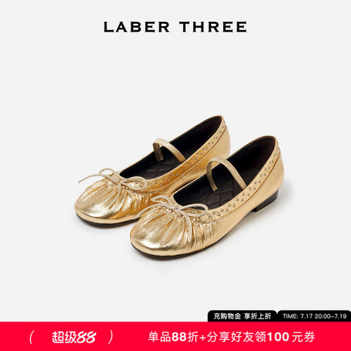 LABERTHREE光之芭蕾舞鞋