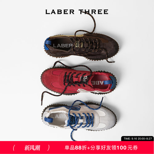 LABERTHREE环迹漫游德训鞋