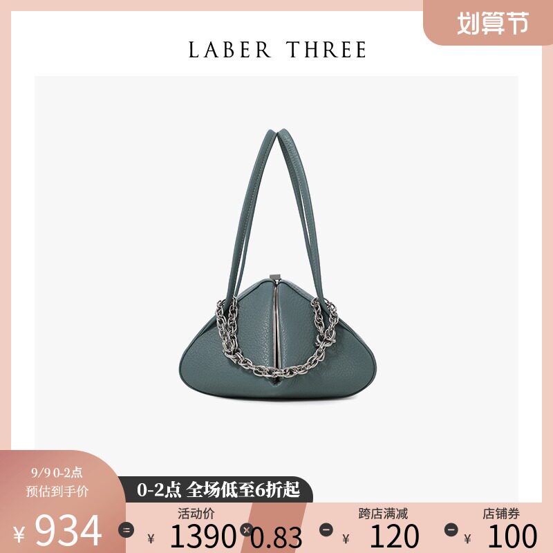 Laber Three包包2021新款包包女夏小众银链粽子轻奢品牌设计感在类目 箱包皮具/热销女包/男包, 女士包袋中 - 来自Buy2taobao.com提供专业的淘宝代购服务