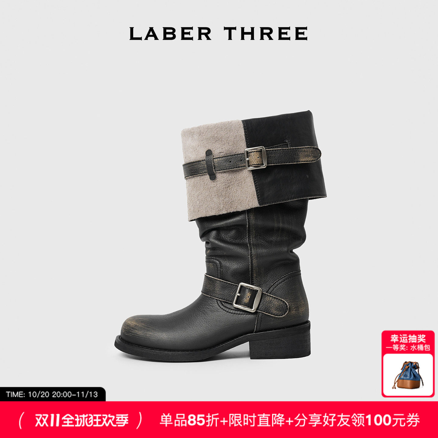 LABERTHREE沙原序曲骑士靴