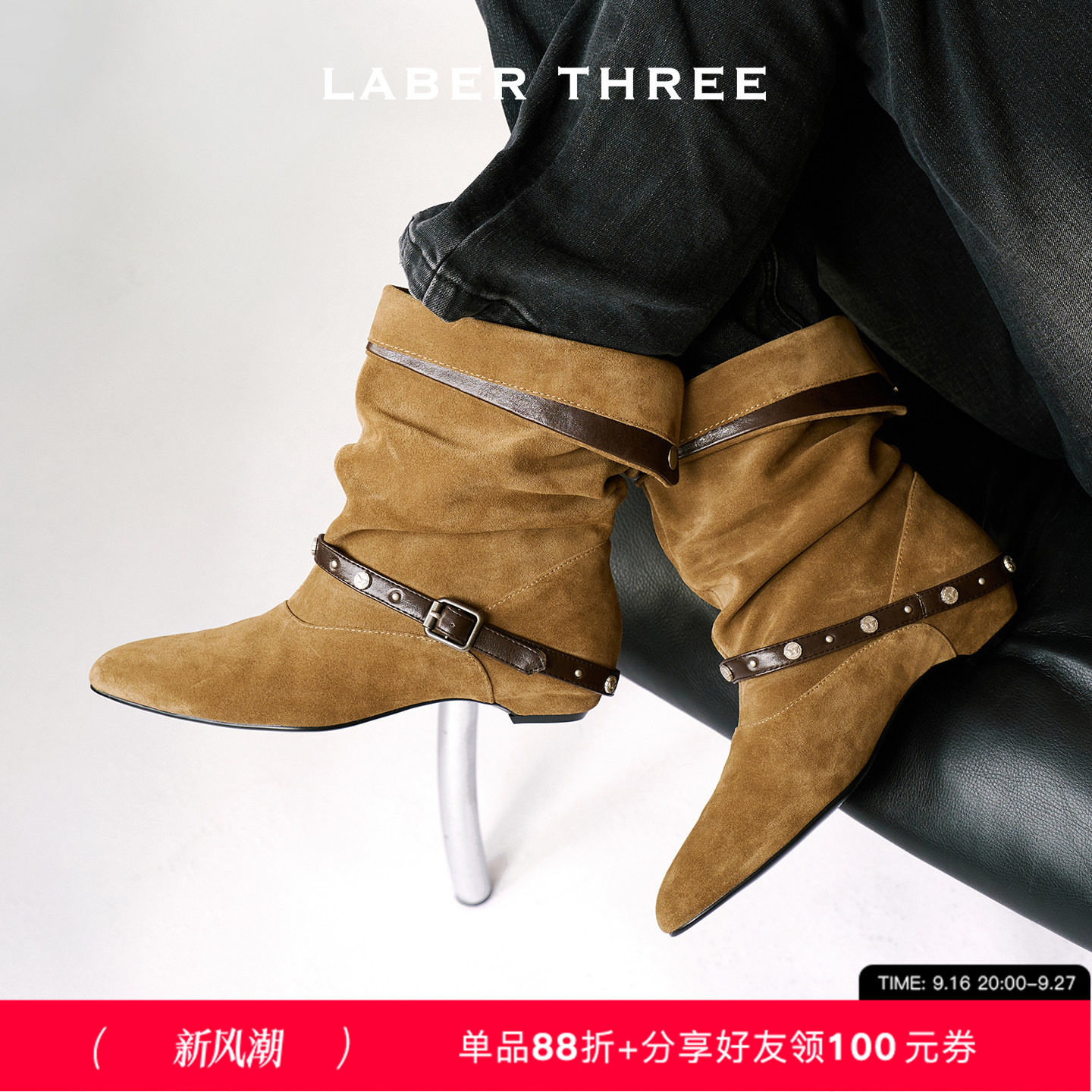 LABERTHREE斜构翻领堆褶矮靴