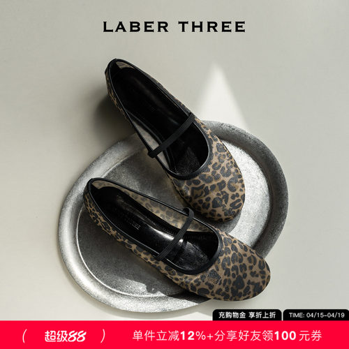 LABERTHREE轻量感豹纹玛丽珍
