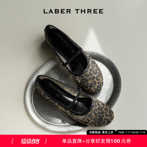 LABERTHREE轻量感豹纹玛丽珍