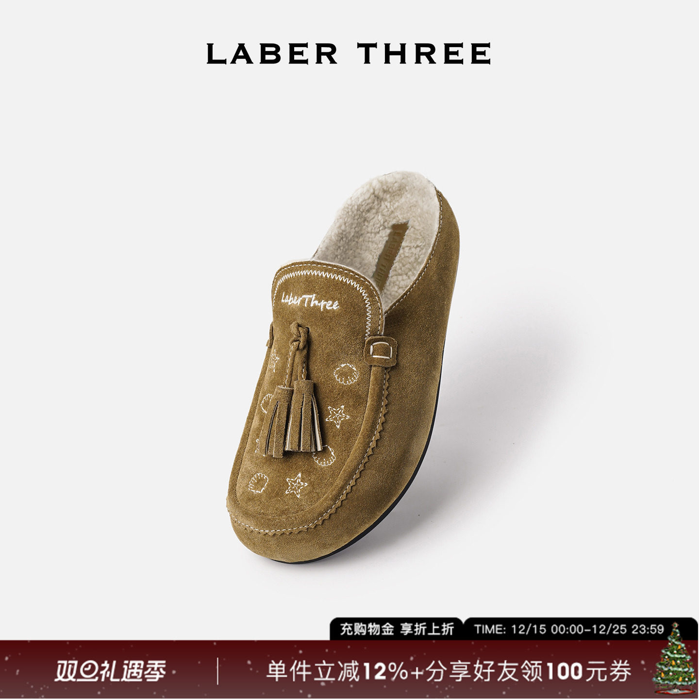 南法海岸毛毛博肯拖一脚蹬