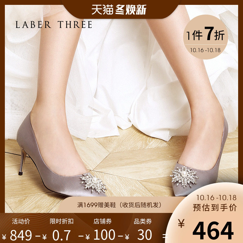Laber Three2020新款真丝布箭头雪花扣平底高跟鞋婚鞋原创设计师在类目 女鞋, 低帮鞋中 - 来自Buy2taobao.com提供专业的淘宝代购服务