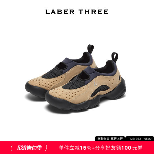 LABERTHREE时尚百搭镂空漫步鞋