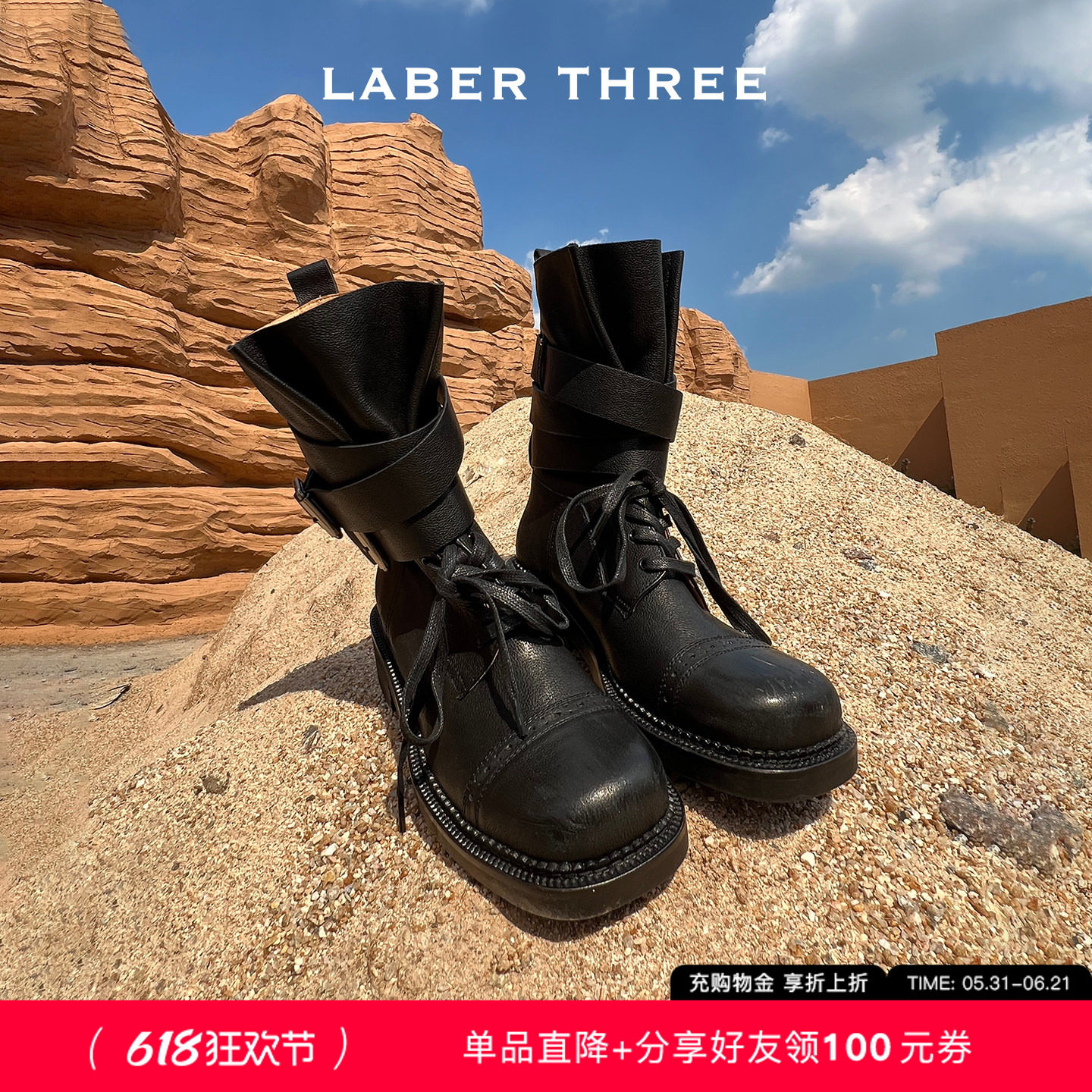 LABERTHREE秋冬新品牛皮搭扣机车靴女时尚复古擦色摩登都市中筒靴