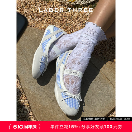 LABERTHREE 2026春季芭蕾休闲优雅拼色层次感玛丽珍时尚舒适单鞋