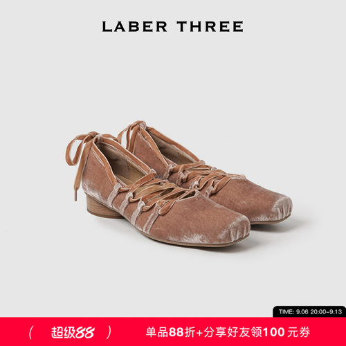 LABERTHREE旧梦绑带芭蕾鞋
