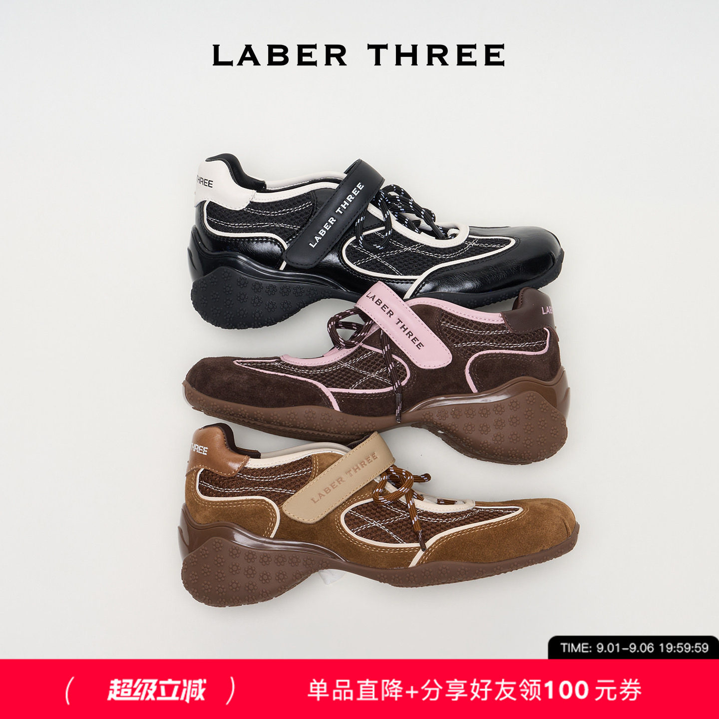 LABERTHREE秋野漫迹玛丽珍图片