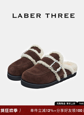 LABERTHREE博主热推时髦精外穿懒人一脚蹬牛皮博肯鞋撞色羊毛拖鞋