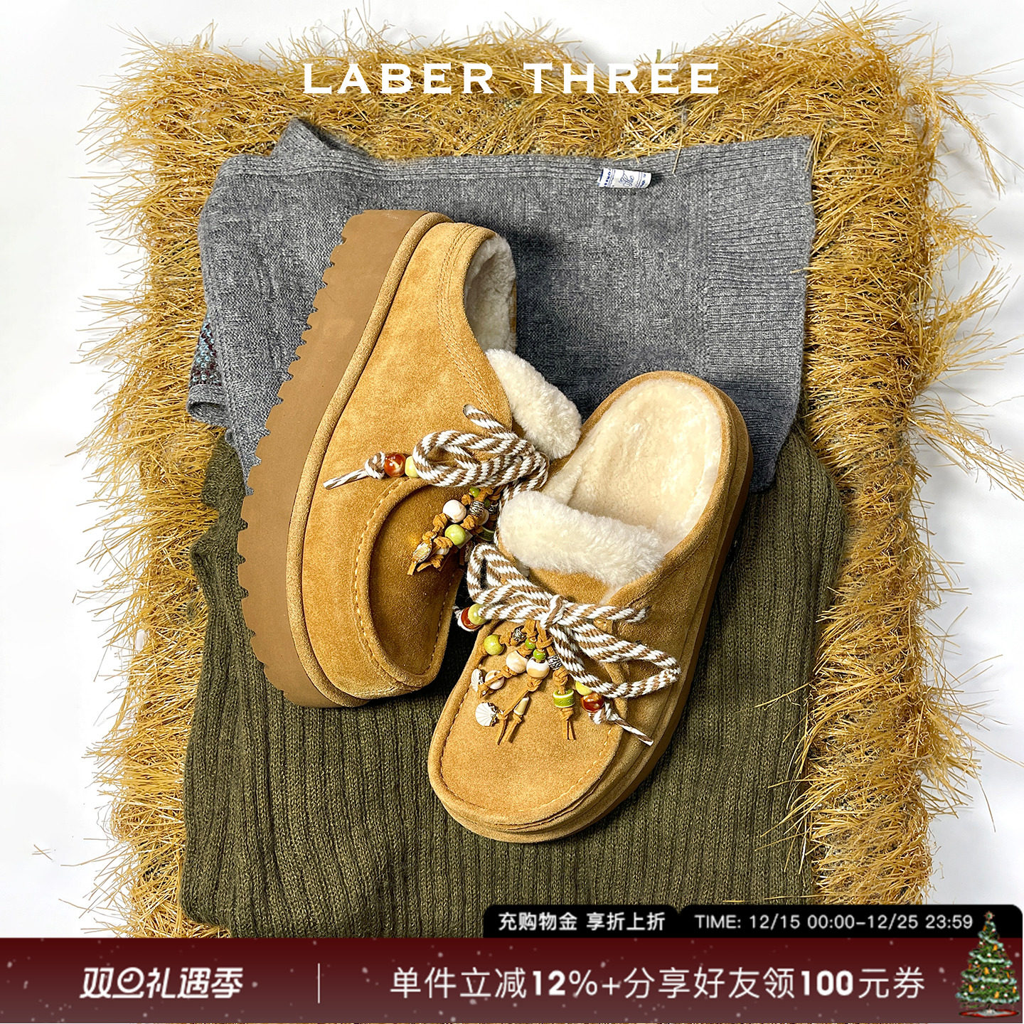 串珠厚底袋鼠博肯拖一脚蹬