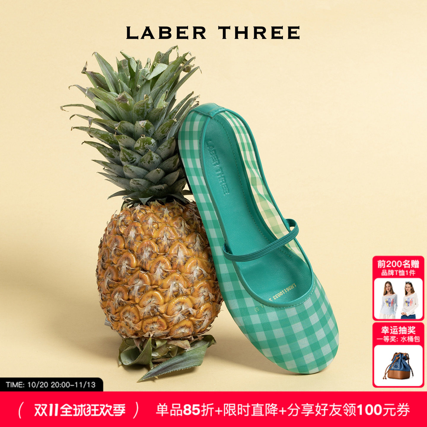 LABERTHREE26春夏新品轻量感格子布玛丽珍女复古田园一字绑带单鞋
