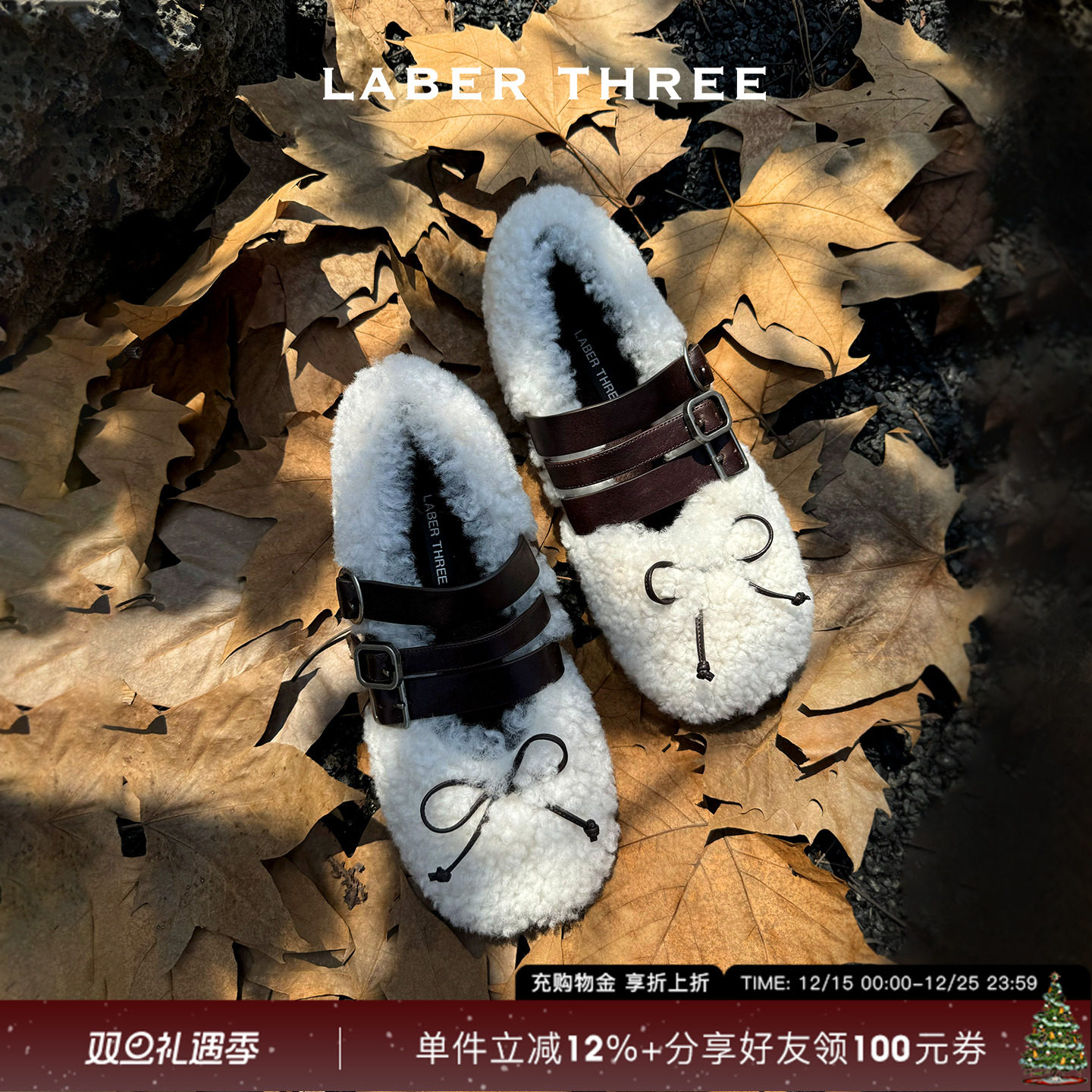 毛绒美学毛毛玛丽珍单鞋