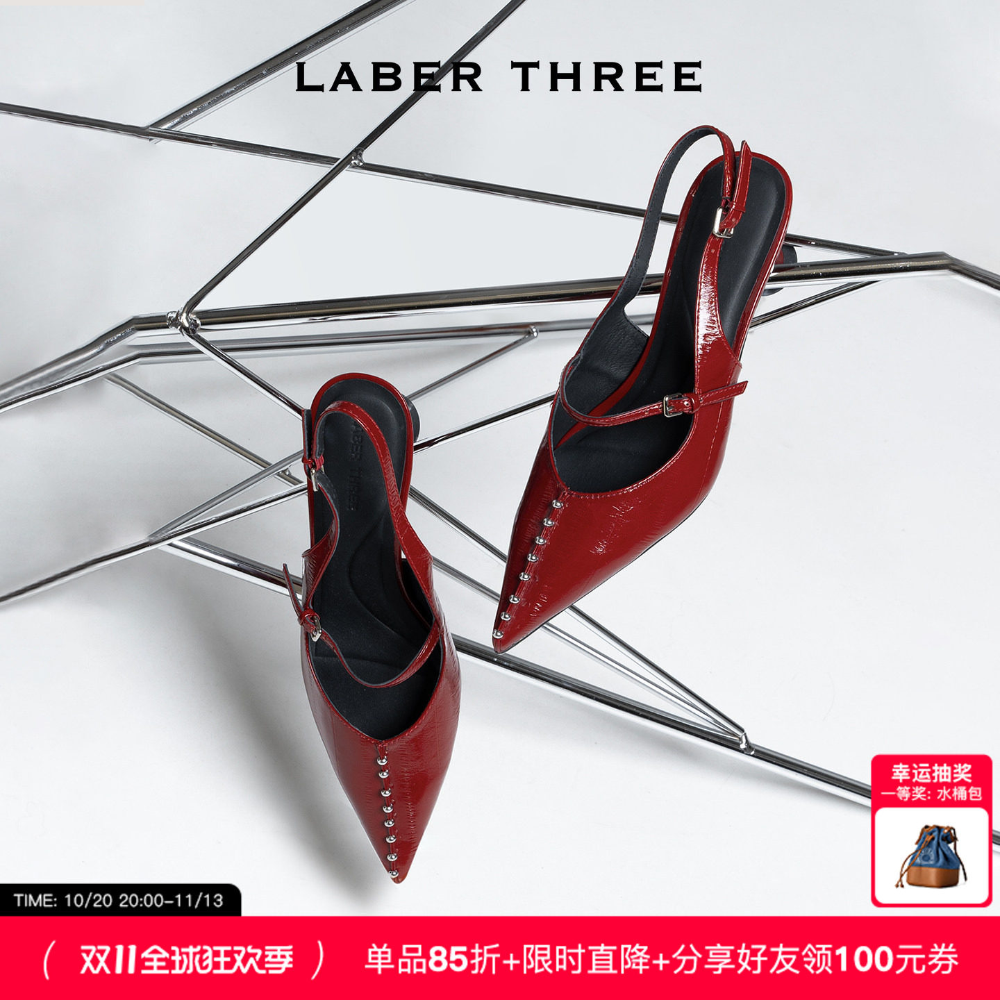 LABERTHREE26春夏新品铆钉艺术后空绊带凉鞋女时尚休闲尖头高跟鞋