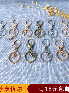 手工配件装饰33mm金属龙虾扣钥匙扣链圈挂件玩偶材料8字扣人气