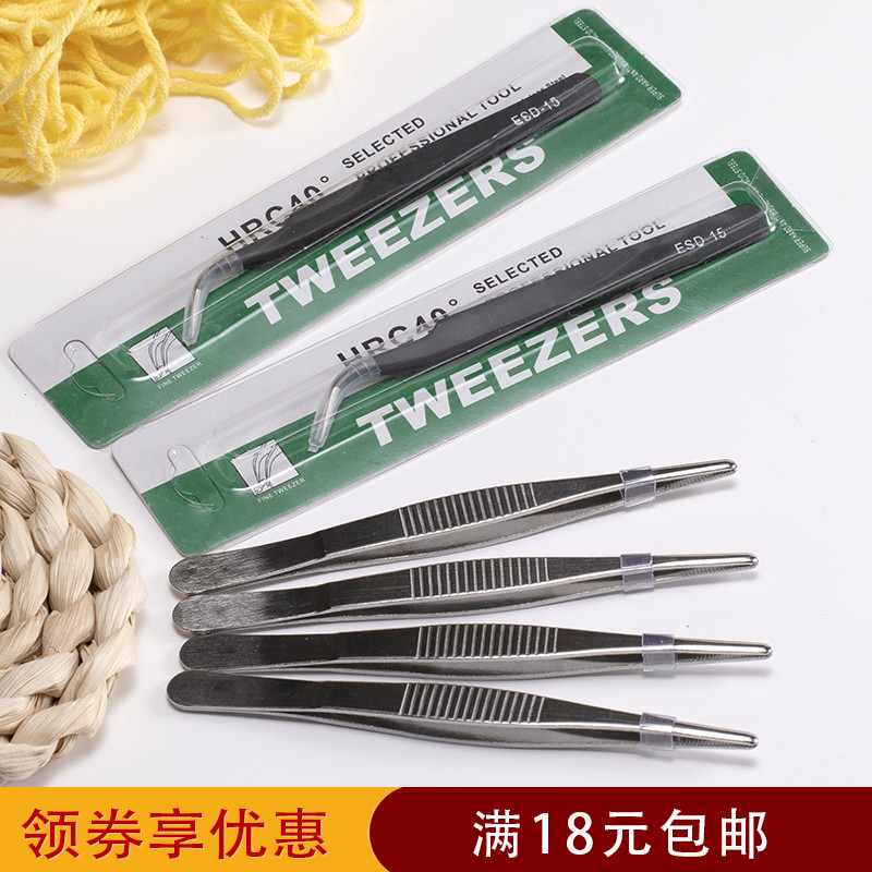 不锈钢镊子弯头加厚高精密尖头