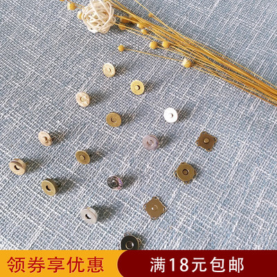 纽扣diy梅花磁扣免缝古铜包包