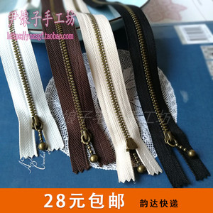布艺手工包包配件水滴头拉片古铜色齿3分拉链闭尾流行经典金属款