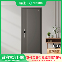 金凱德高端入戶門(mén)甲級(jí)防盜門(mén)精品進(jìn)戶門(mén)家用安全門(mén)定制子母門(mén)和利