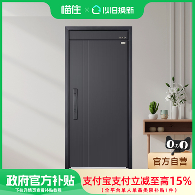 金凯德高端入户门甲级防盗门精品进户门家用安全门定制子母门金辉