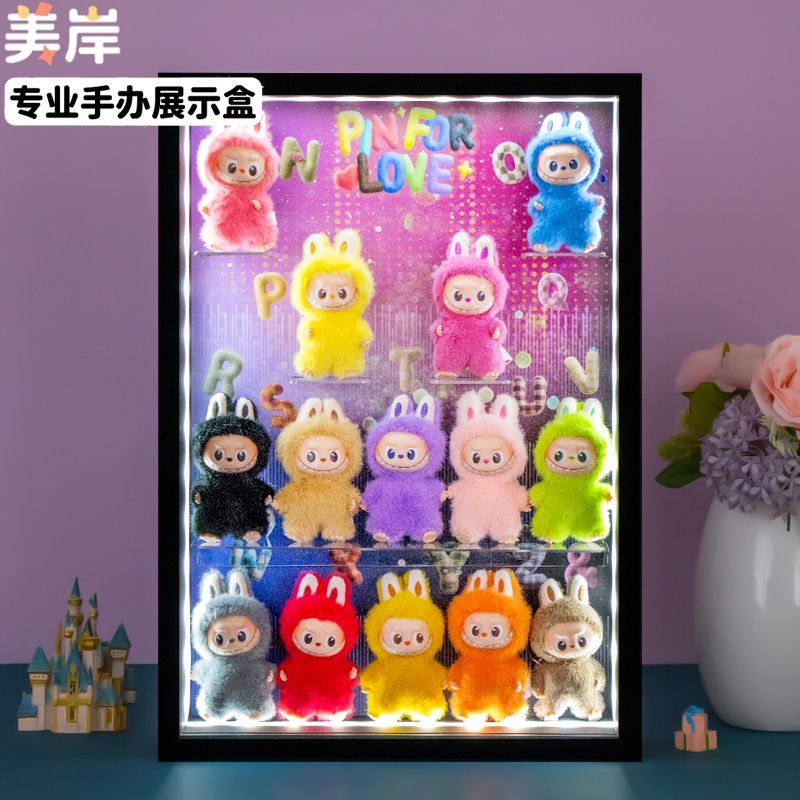 心底密码系列适用于泡泡玛特搪胶毛绒盲盒收纳展示盒潮玩摆件礼物