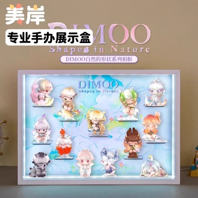 自然的形状系列手办收纳盲盒