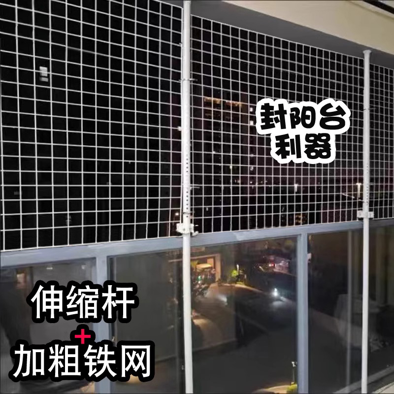 防猫网挡门护栏加固铁围栏