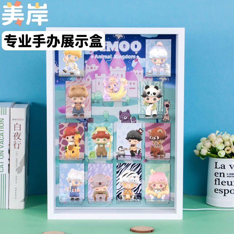 动物王国系列适用POPMART泡泡玛特DIMOO手办盲盒展示盒潮流摆件